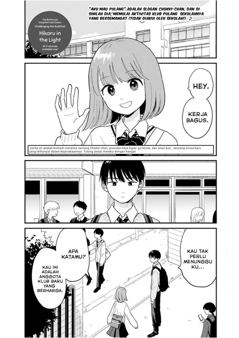 Baca Houkago Kitaku Biyori Chapter 02 Gambar 2