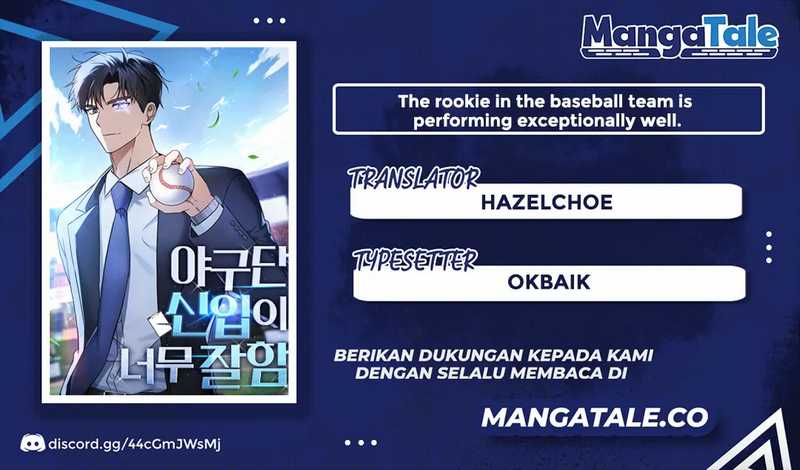 Baca Komik The Rookie In The Baseball Team Is Performing Exceptionally Well Chapter 04 Gambar 1
