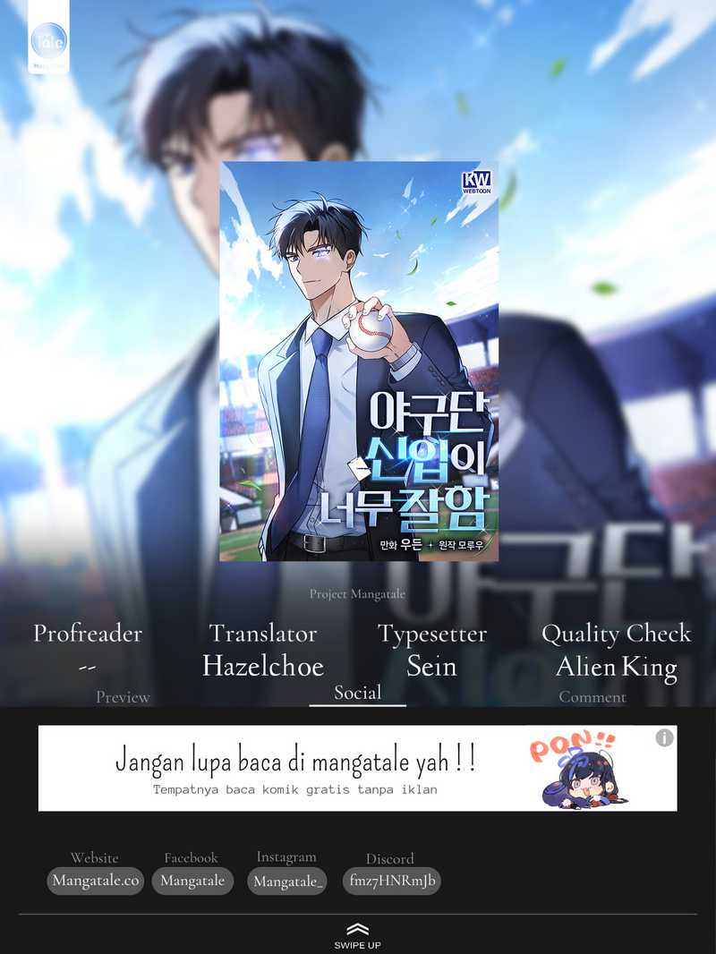 Baca Komik The Rookie In The Baseball Team Is Performing Exceptionally Well Chapter 02 Gambar 1