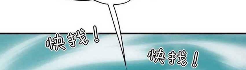 The Ruler of The Underworld Chapter 06 Gambar 10