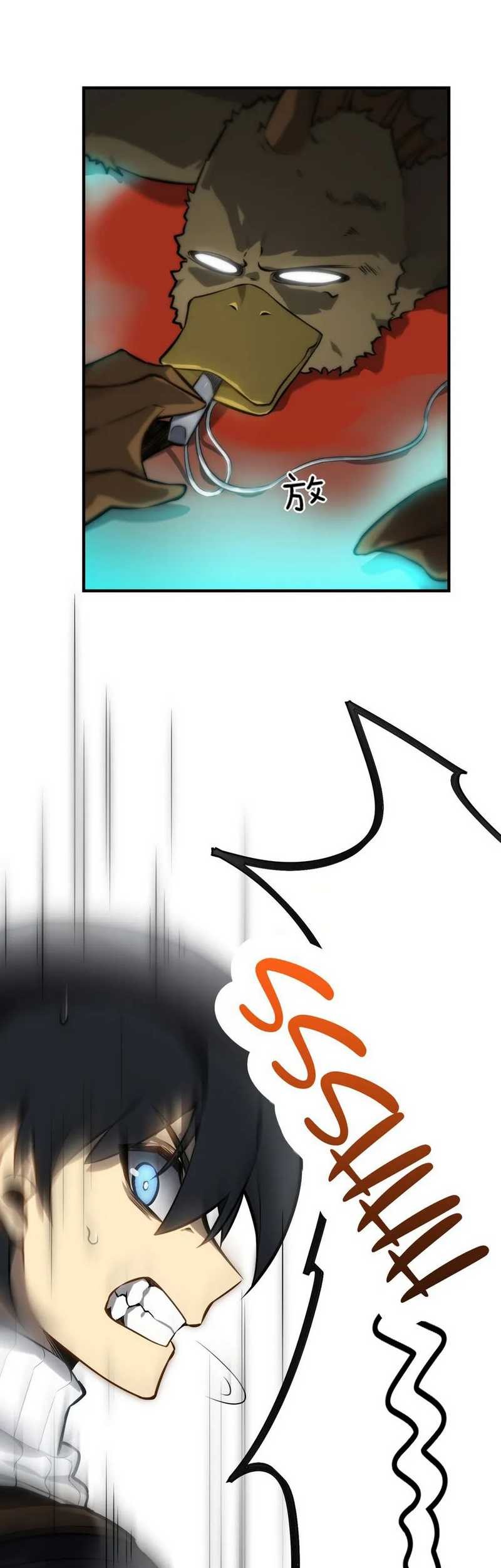 The Ruler of The Underworld Chapter 05 Gambar 66