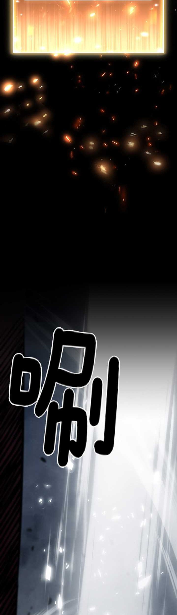 The Ruler of The Underworld Chapter 03 Gambar 43