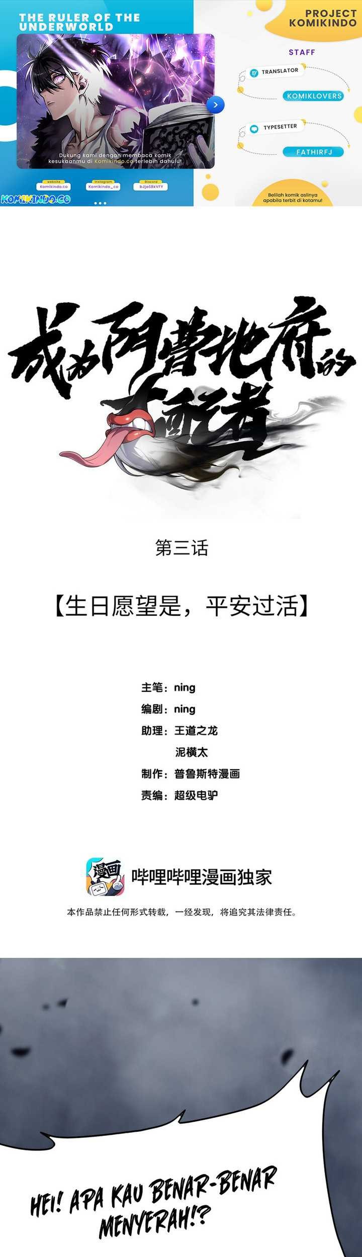 Baca Komik The Ruler of The Underworld Chapter 03 Gambar 1