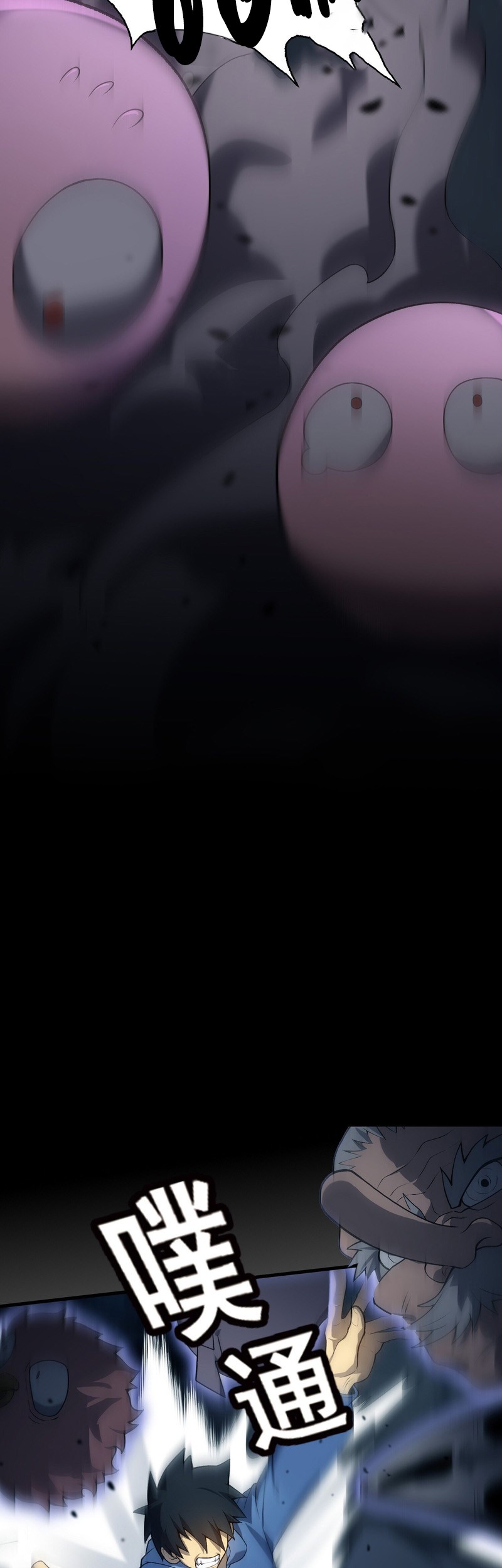 The Ruler of The Underworld Chapter 02 Gambar 57