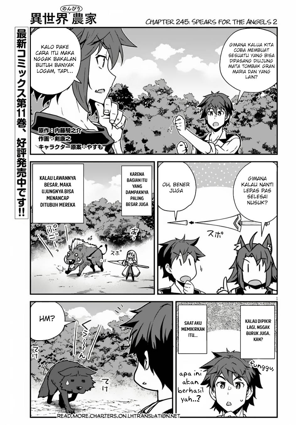 Baca Isekai Nonbiri Nouka Chapter 245 Gambar 2
