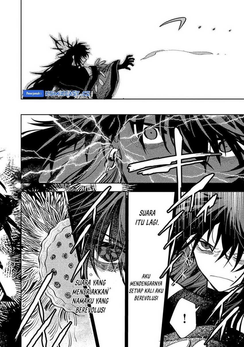 Meiou-sama ga Tooru no desu yo! Chapter 18 Gambar 27