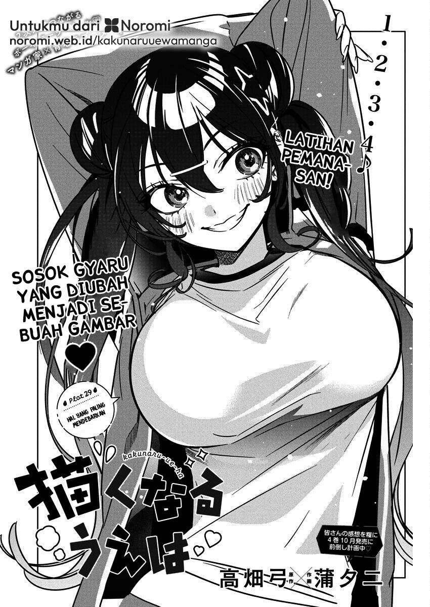Baca  Now That We Draw Chapter 29 Gambar 2
