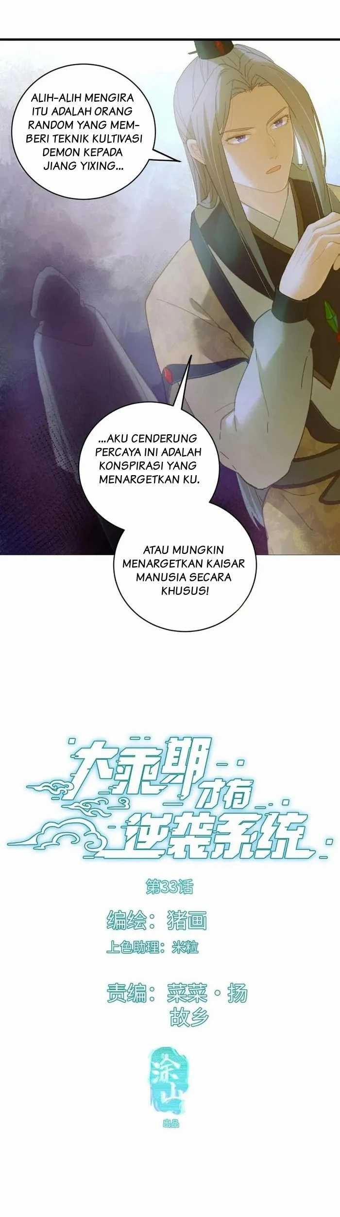 Baca Counterattacking System Available At The Grand Ascension Stage Chapter 33 Gambar 2