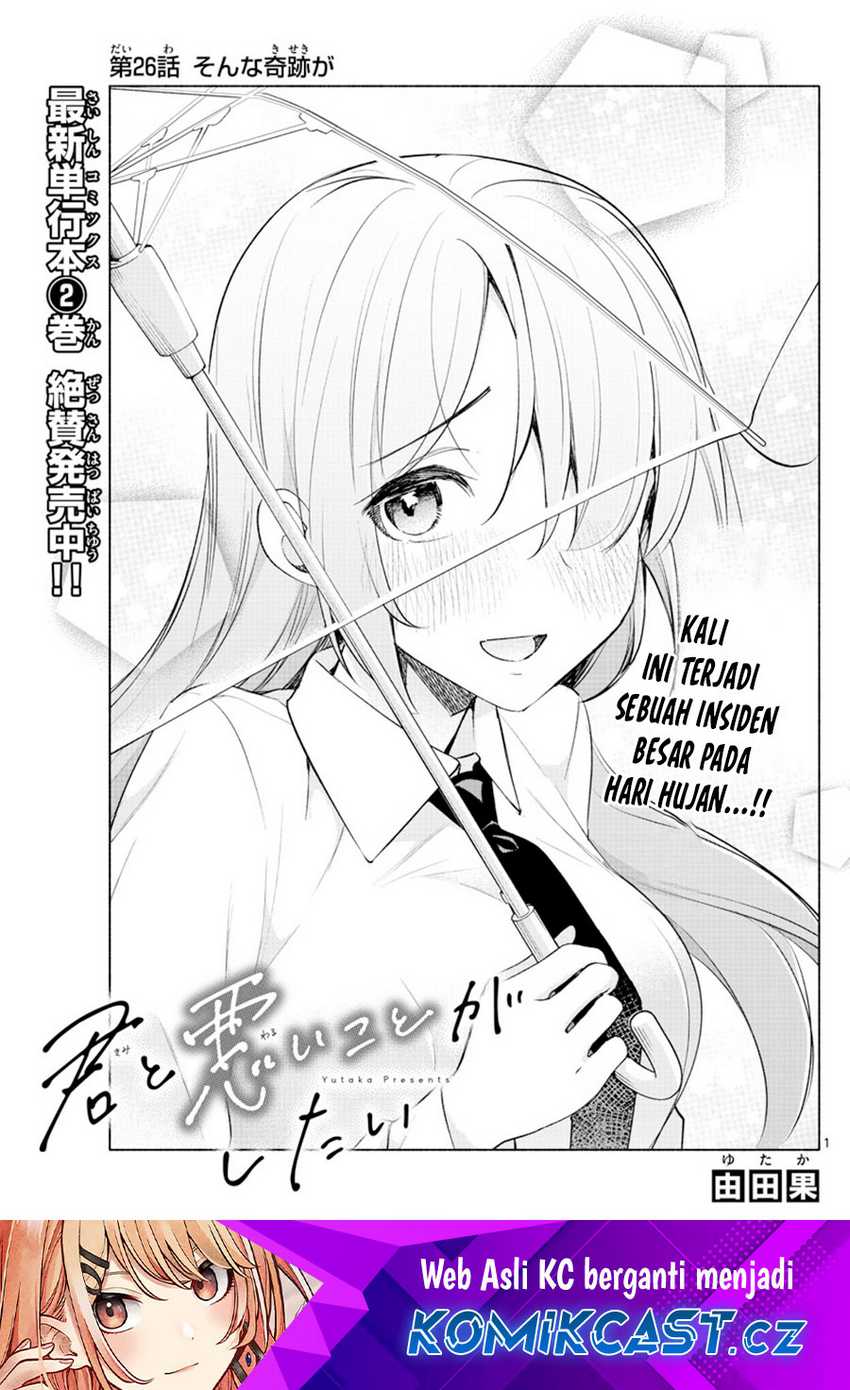 Baca Manga Kimi to Warui Koto ga Shitai Chapter 26 Gambar 2