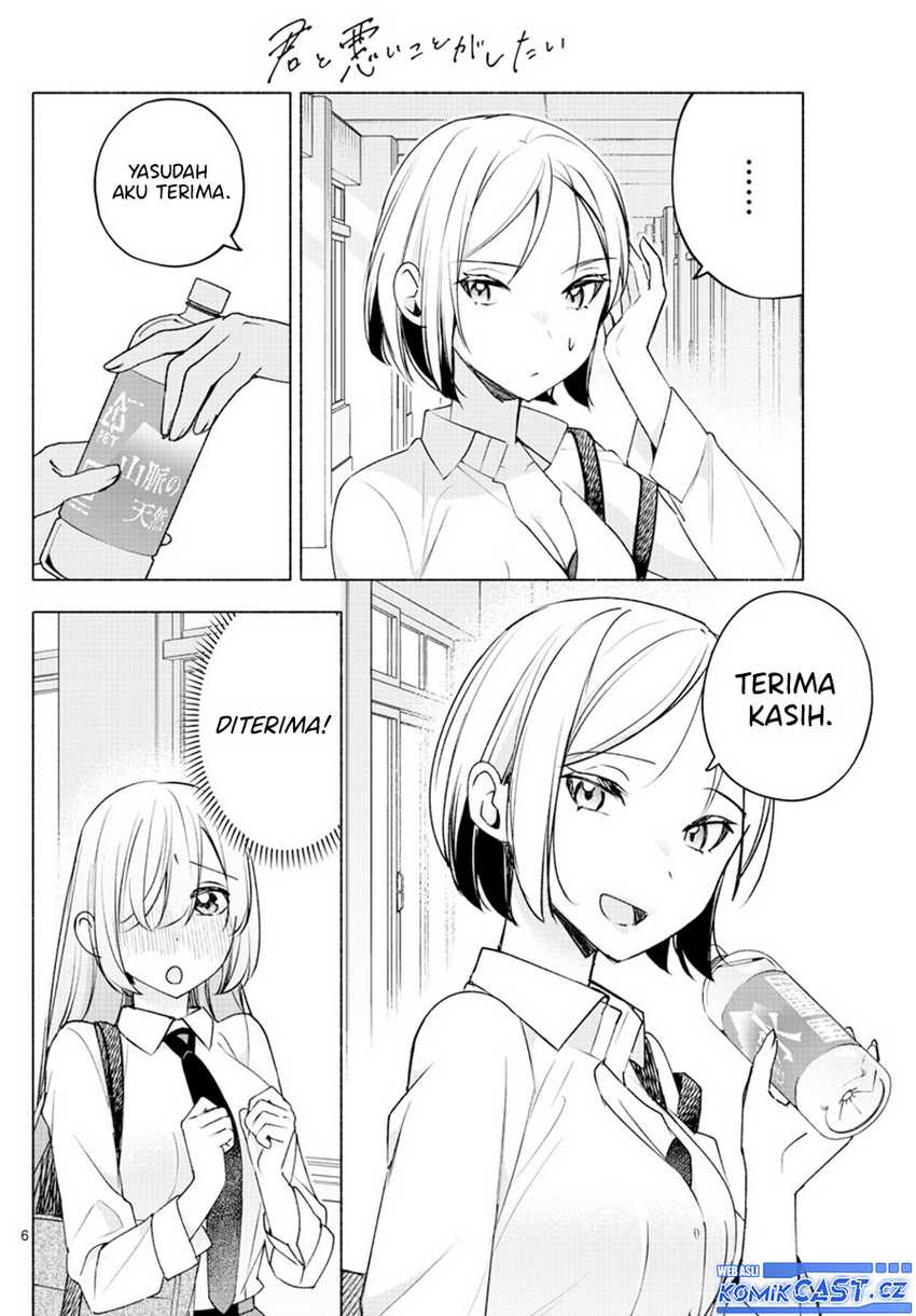Kimi to Warui Koto ga Shitai Chapter 26 Gambar 7