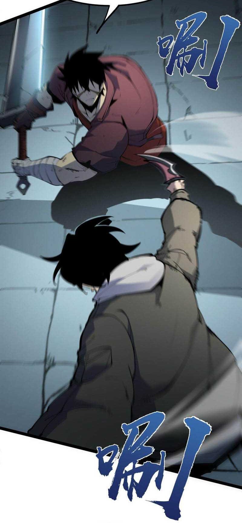 I Became The King by Scavenging Chapter 29 Gambar 23
