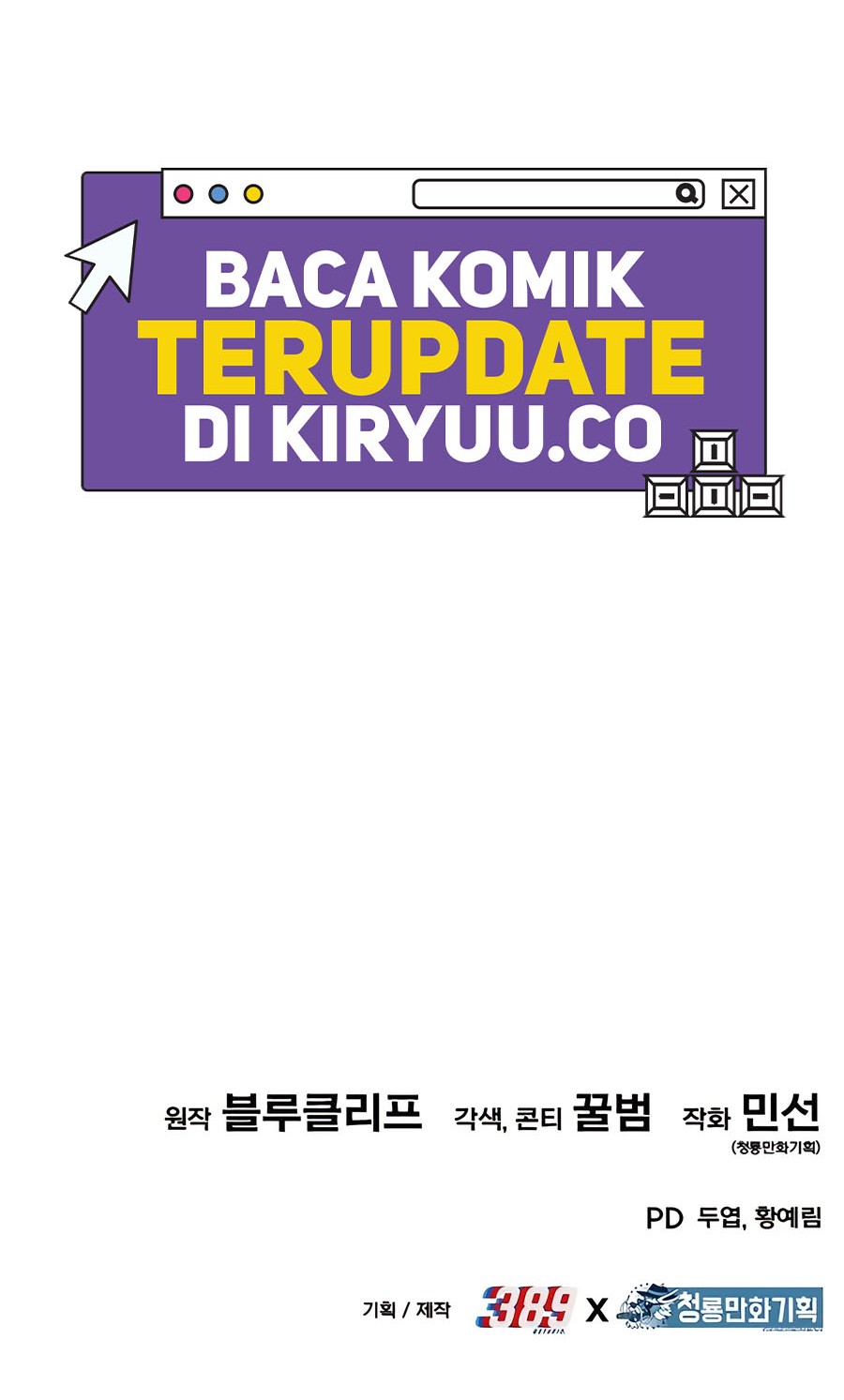 Expelled Hero Is Too Strong Chapter 21 Gambar 105