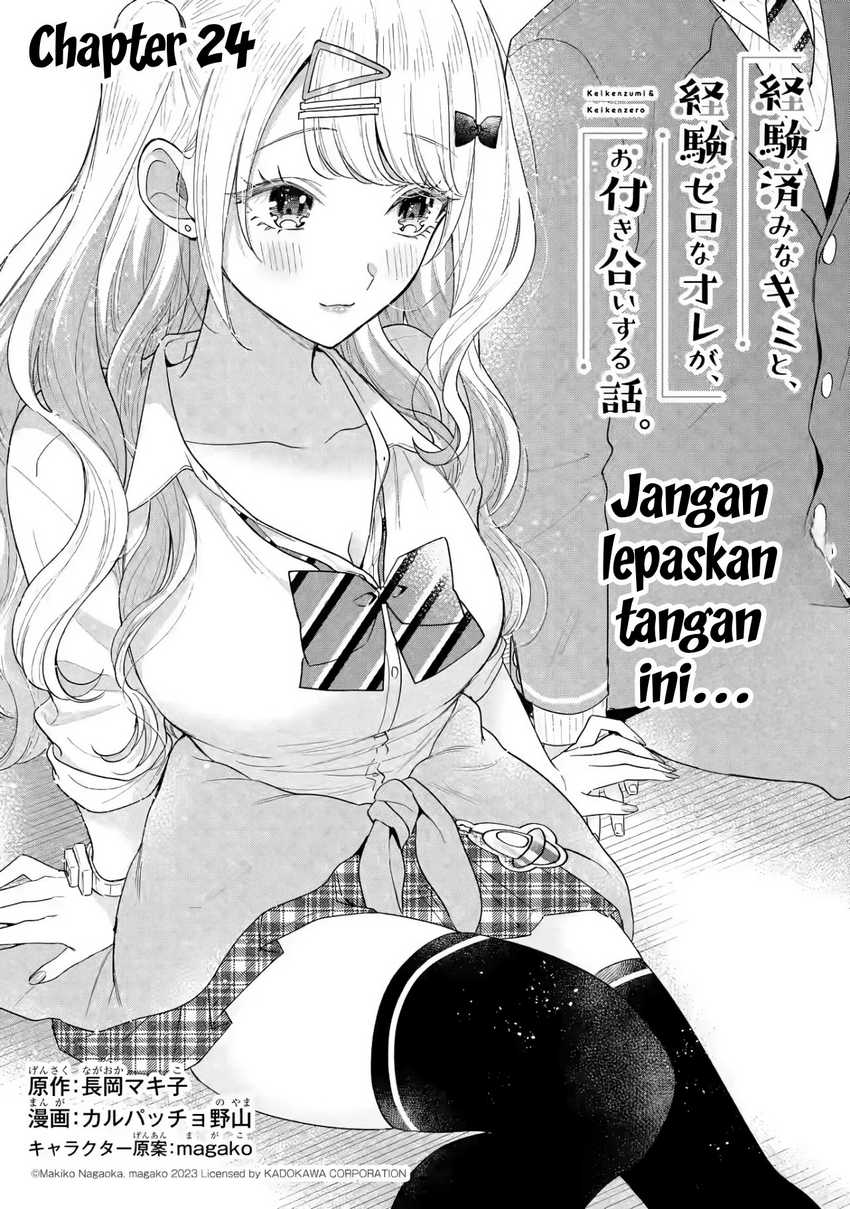 Baca Keiken Zumi na Kimi to, Keikein Zero na Ore ga, Otsukiai Suru Hanashi Chapter 24 Gambar 2