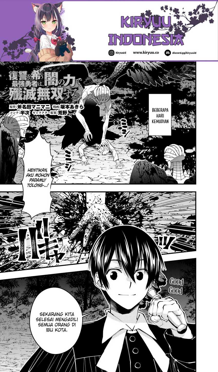 Baca  Fukushuu o Koinegau Saikyou Yuusha wa, Yami no Chikara de Senmetsu Musou Suru Chapter 92 Gambar 2
