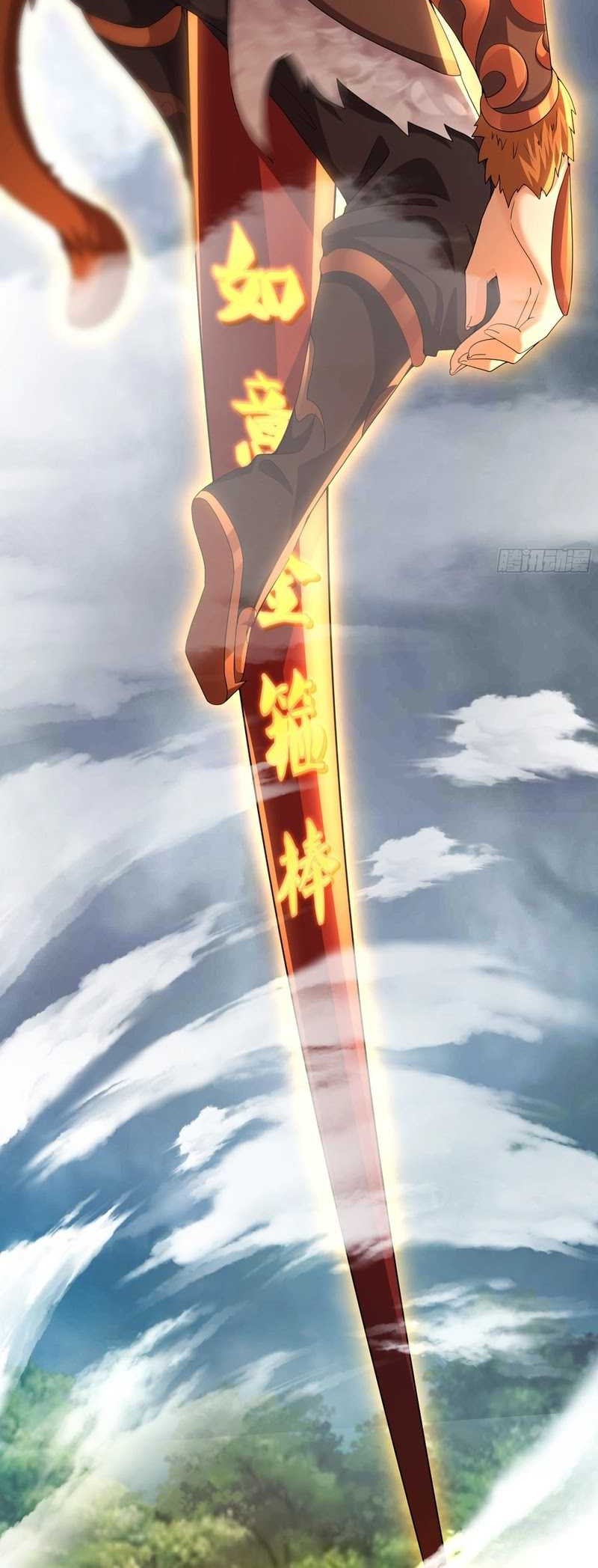 Rebirth of King Zhou: Don’t Be a Villain Chapter 38 Gambar 21