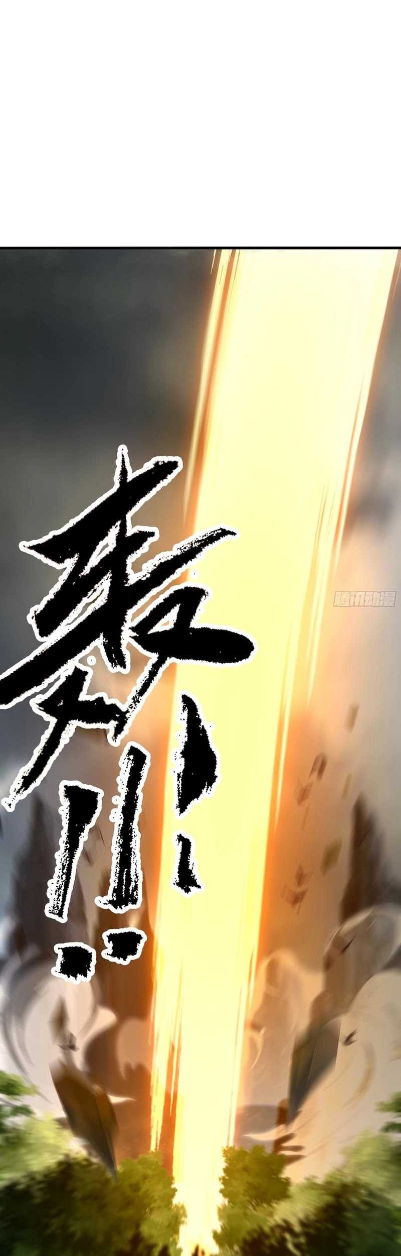 Rebirth of King Zhou: Don’t Be a Villain Chapter 38 Gambar 24