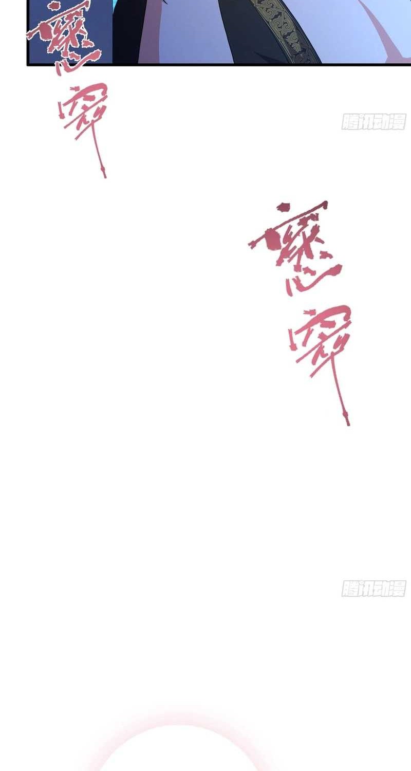 Rebirth of King Zhou: Don’t Be a Villain Chapter 38 Gambar 47
