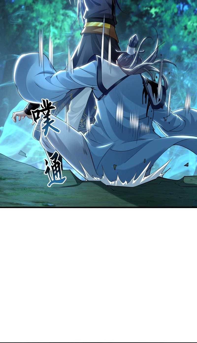 1 Million Times Attack Speed Chapter 27 Gambar 29