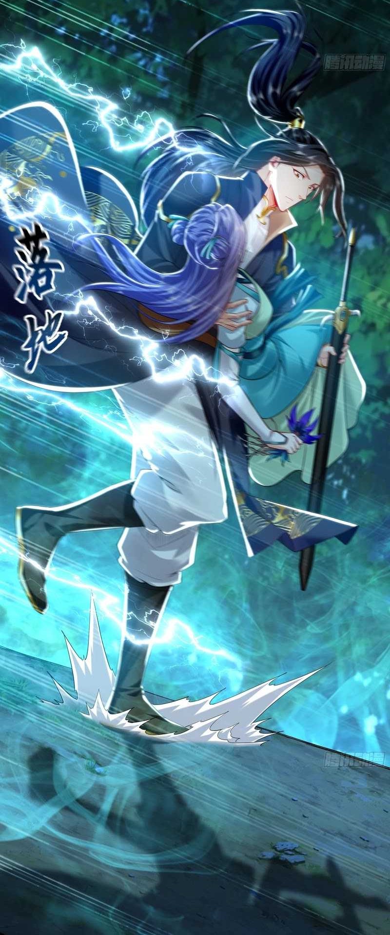 1 Million Times Attack Speed Chapter 26 Gambar 33