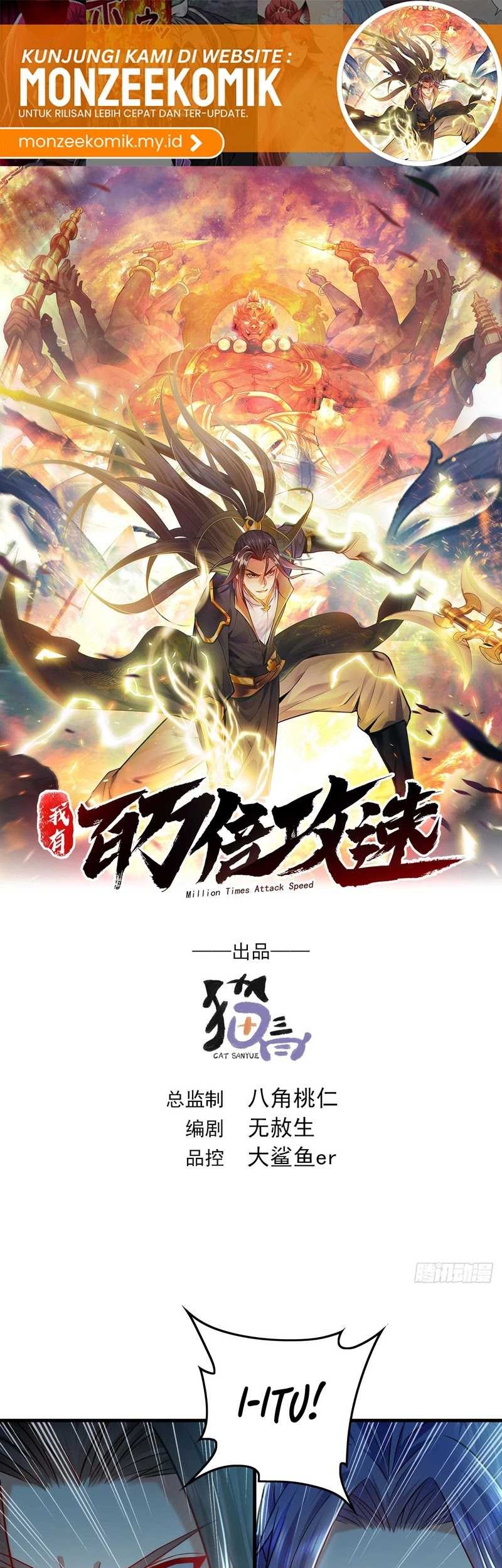 Baca 1 Million Times Attack Speed Chapter 26 Gambar 2