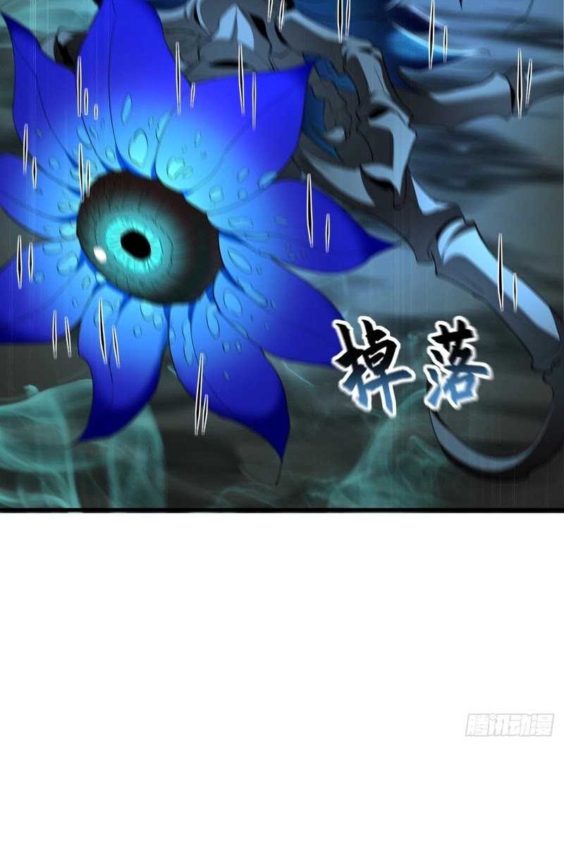 1 Million Times Attack Speed Chapter 26 Gambar 18