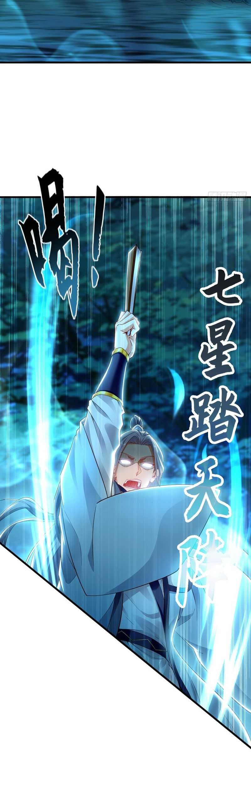 1 Million Times Attack Speed Chapter 25 Gambar 27