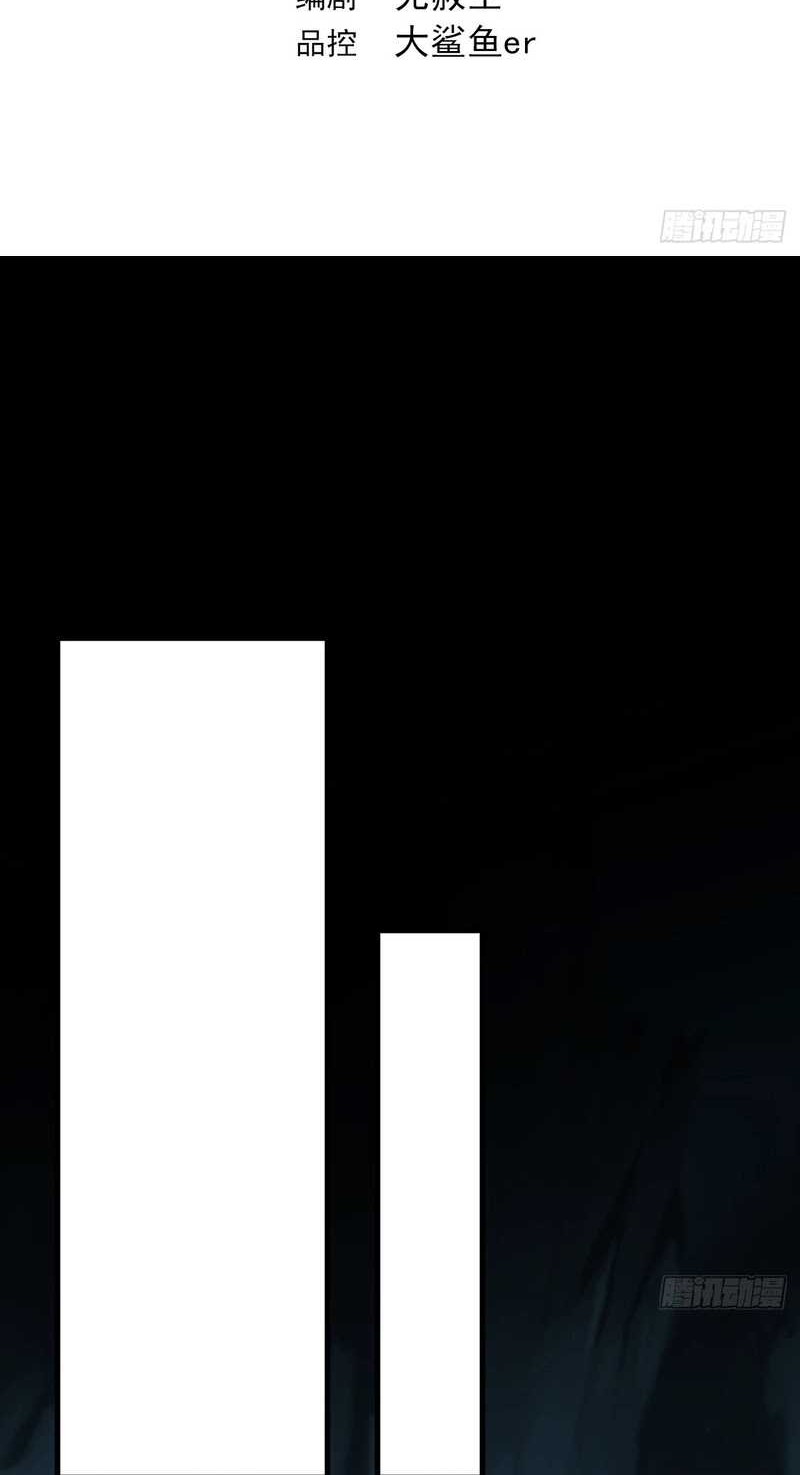 Baca  1 Million Times Attack Speed Chapter 22 Gambar 2