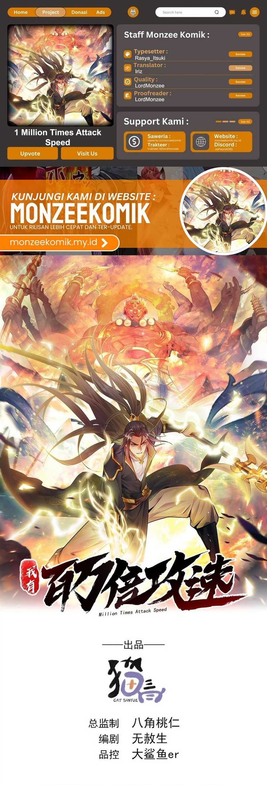 Baca Komik 1 Million Times Attack Speed Chapter 21 Gambar 1