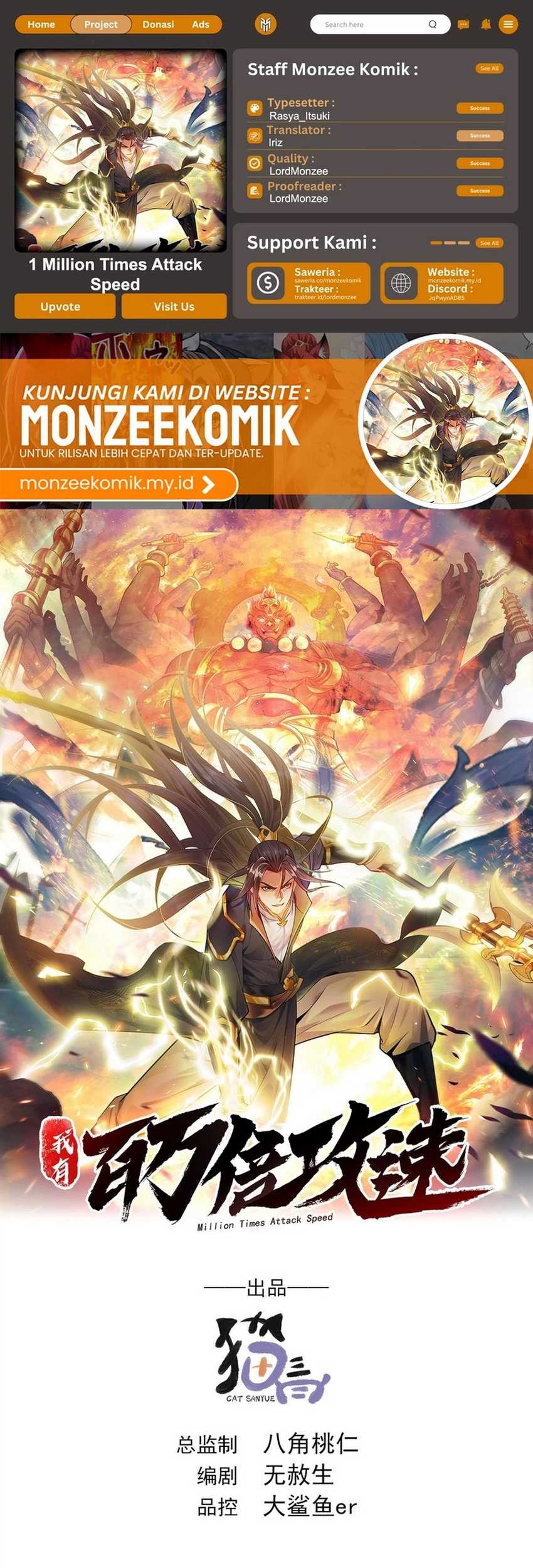 Baca Komik 1 Million Times Attack Speed Chapter 20 Gambar 1