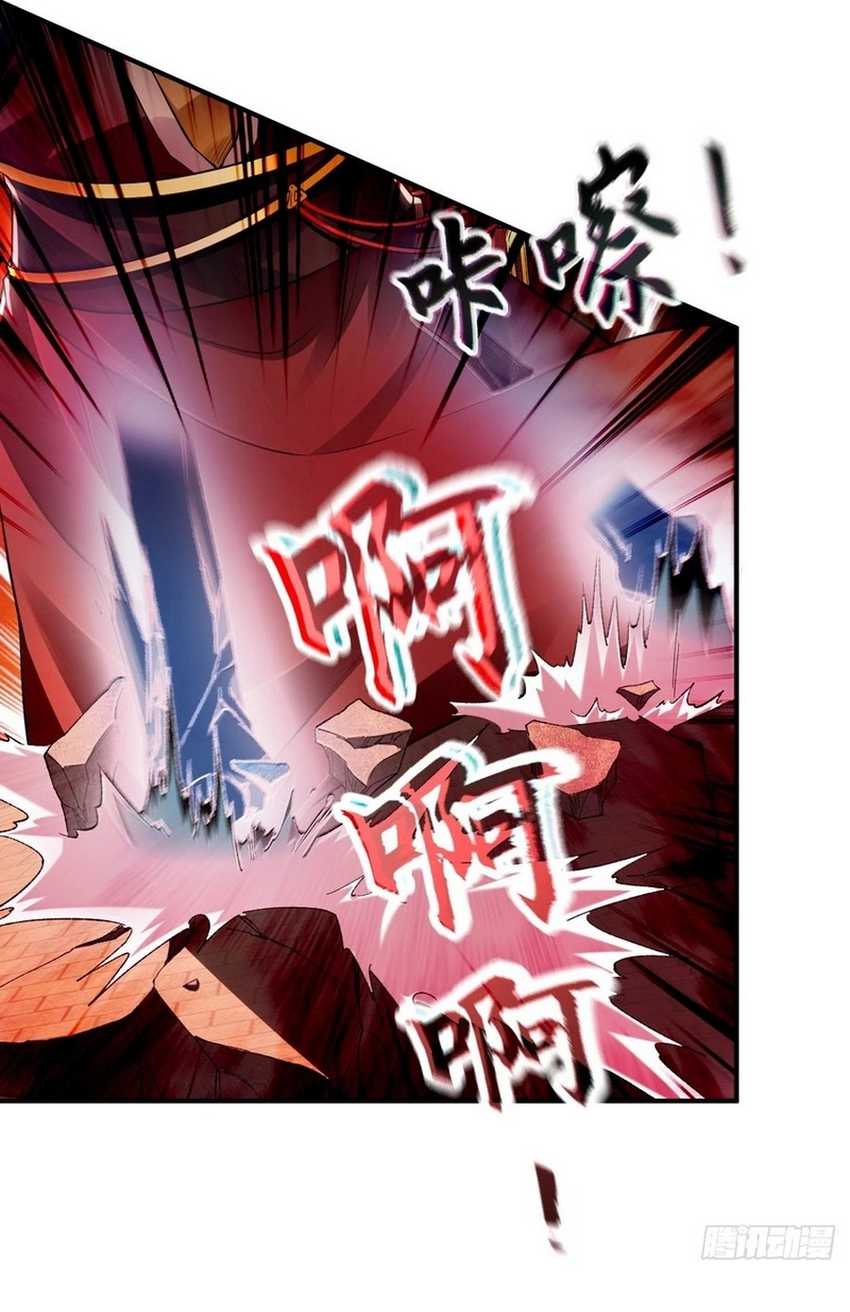 1 Million Times Attack Speed Chapter 20 Gambar 39