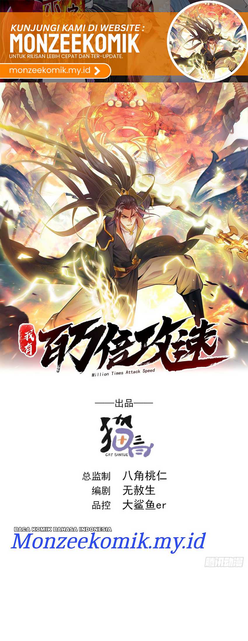 Baca  1 Million Times Attack Speed Chapter 18 Gambar 2