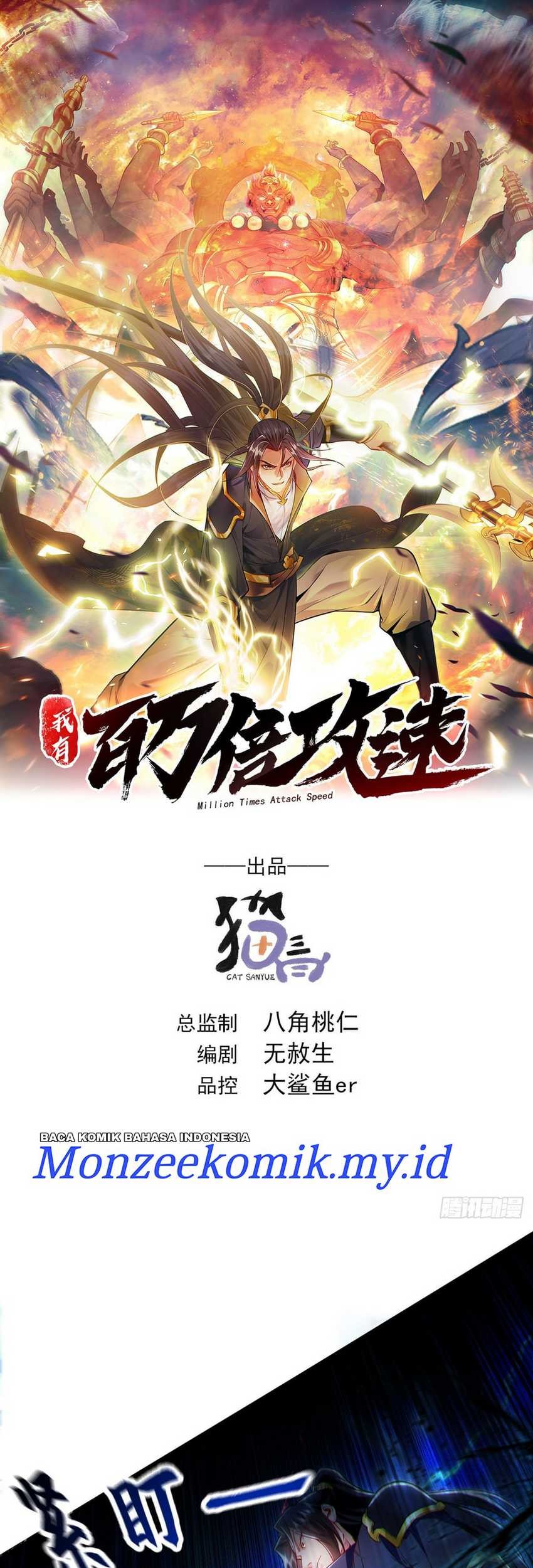 1 Million Times Attack Speed Chapter 17 Gambar 3