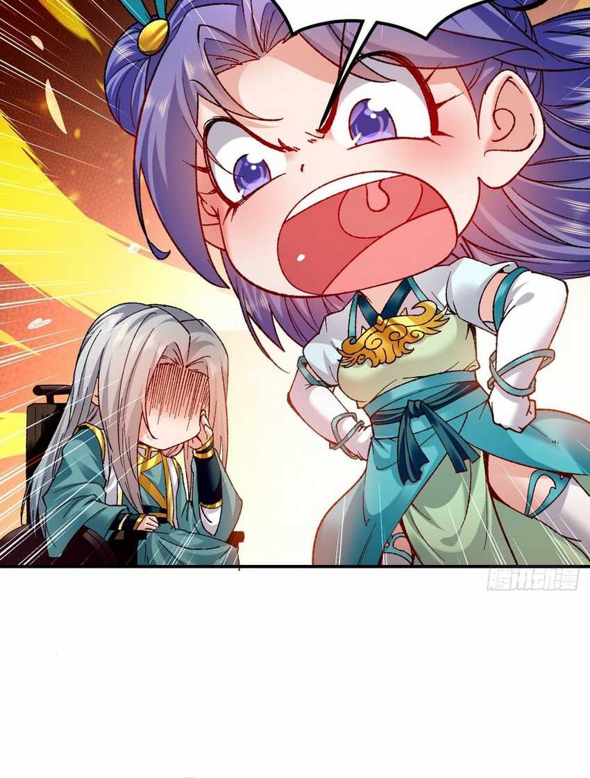 1 Million Times Attack Speed Chapter 17 Gambar 14
