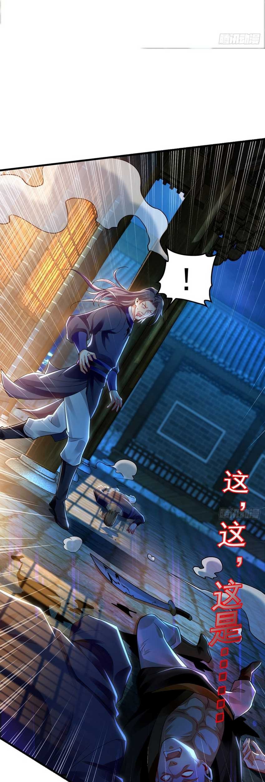 1 Million Times Attack Speed Chapter 15 Gambar 33
