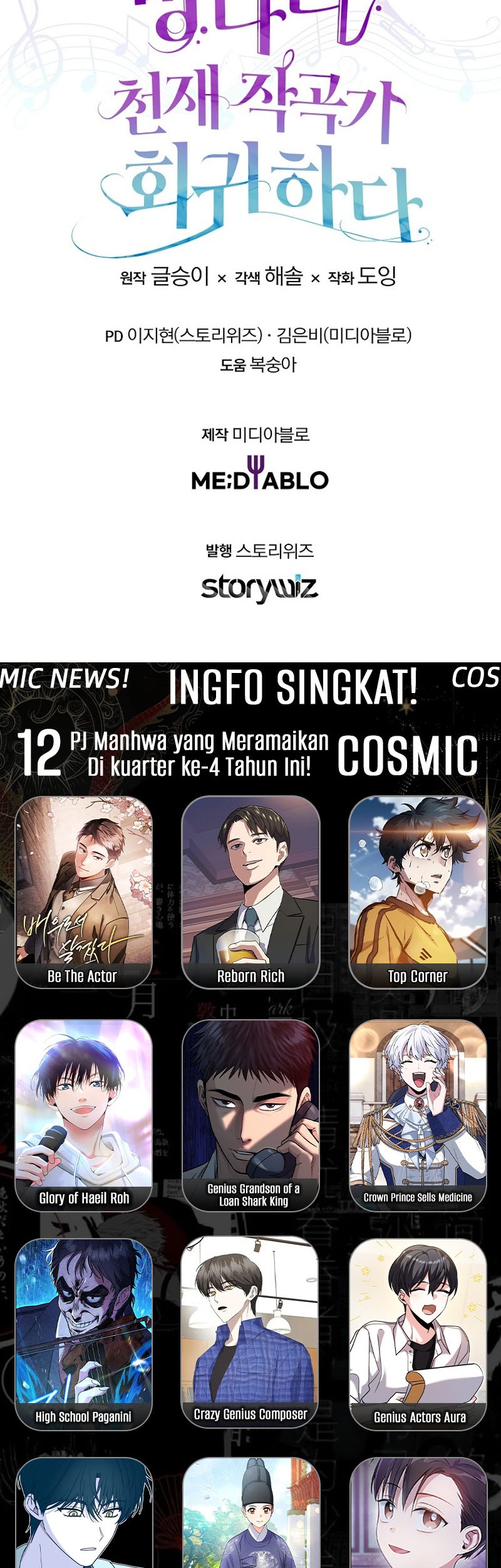 The Crazy Genius Composer Returns Chapter 34 Gambar 43