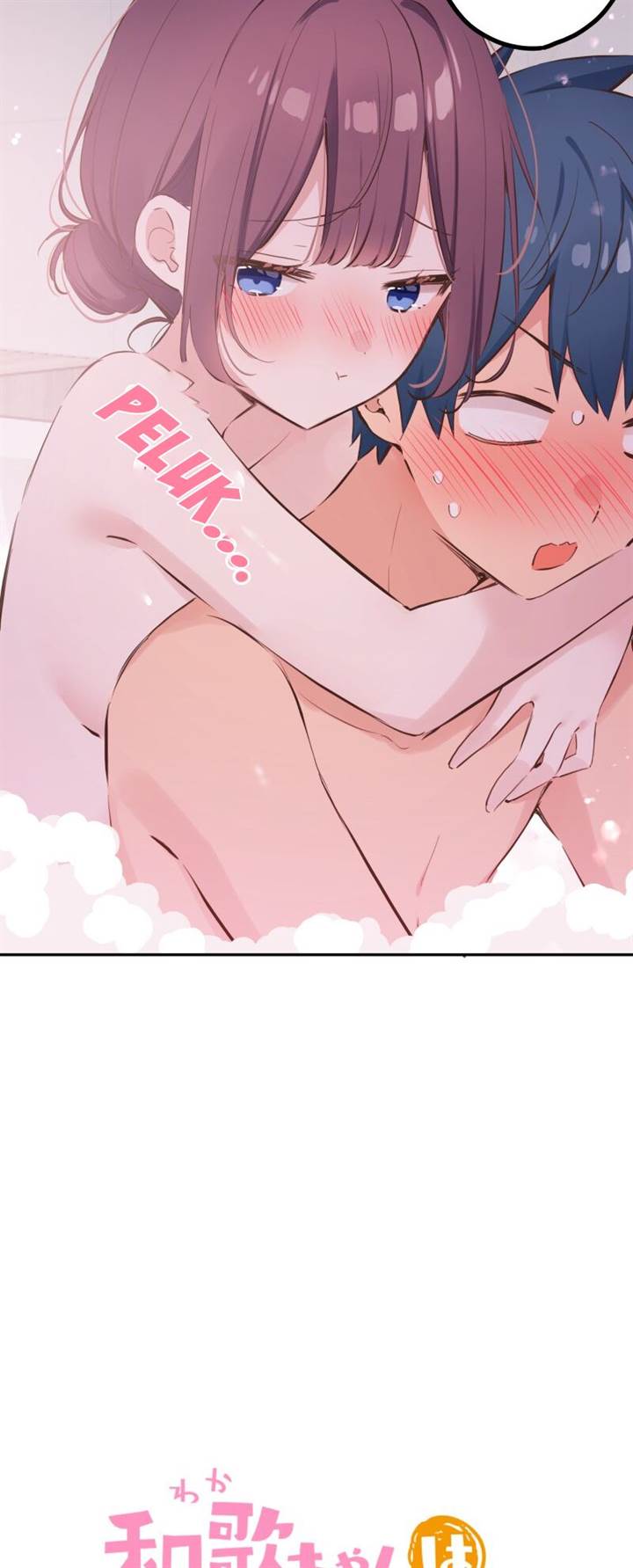 Waka-chan Is Flirty Again Chapter 200 Gambar 4
