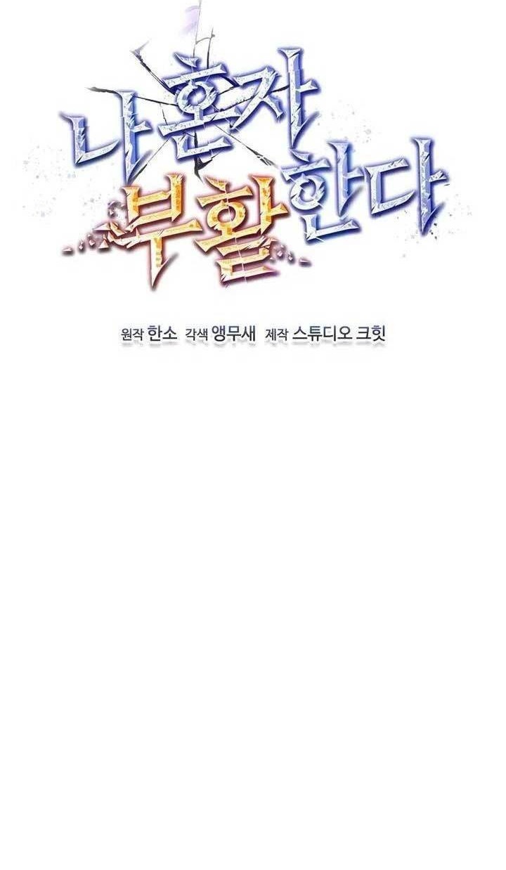 Solo Resurrection Chapter 27 Gambar 25