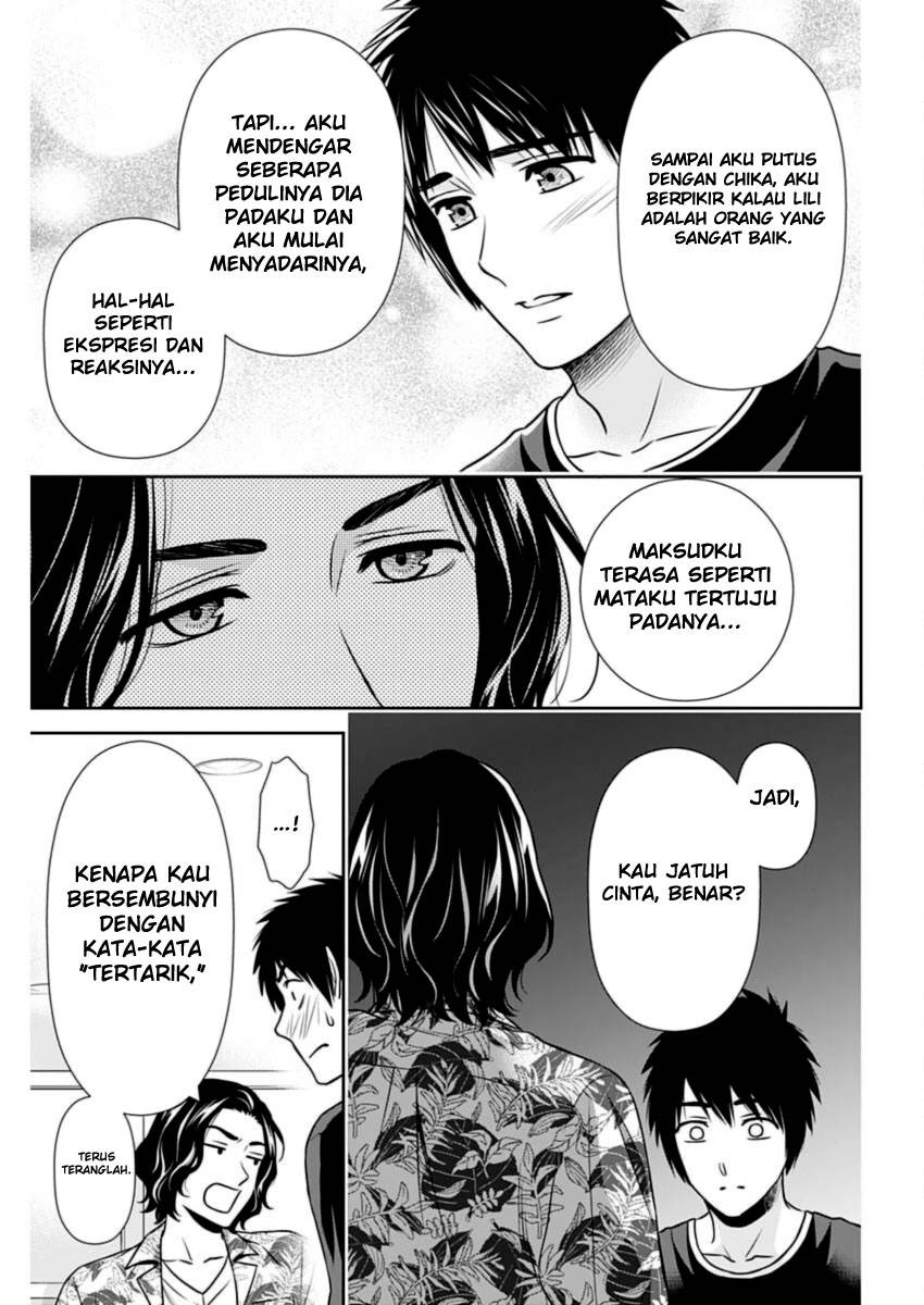 Issho ni Kurashite ii desu ka? Chapter 29 Gambar 10