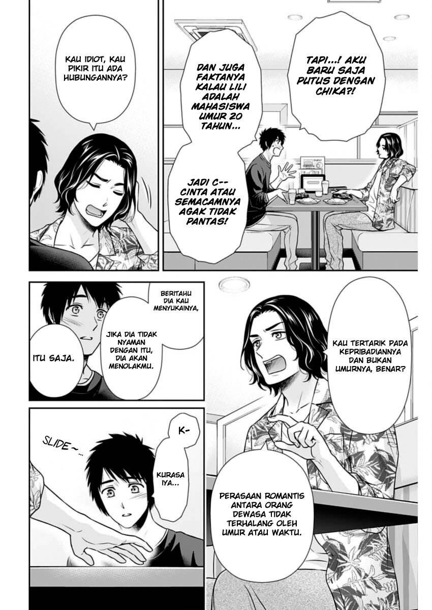 Issho ni Kurashite ii desu ka? Chapter 29 Gambar 11