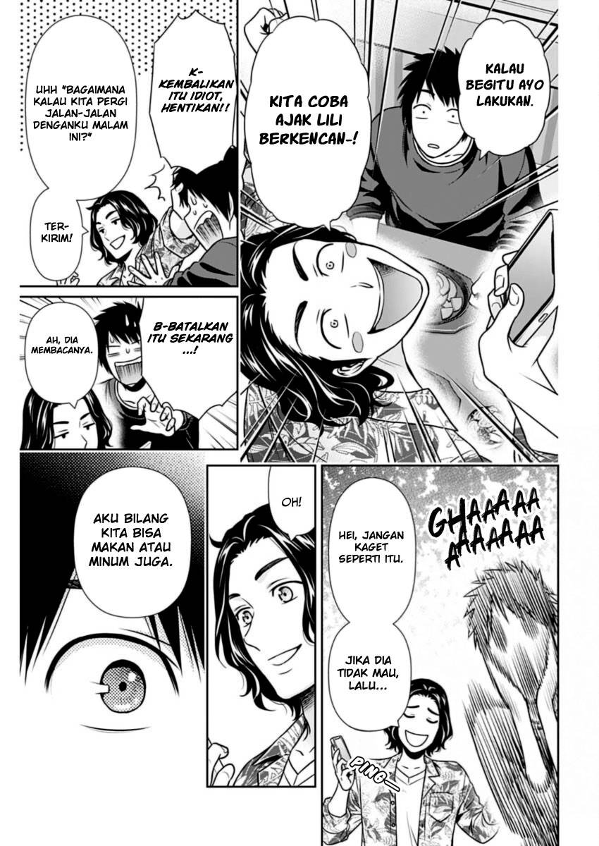Issho ni Kurashite ii desu ka? Chapter 29 Gambar 12