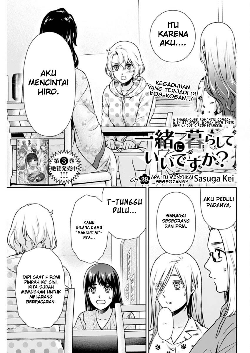 Baca Issho ni Kurashite ii desu ka? Chapter 29 Gambar 2
