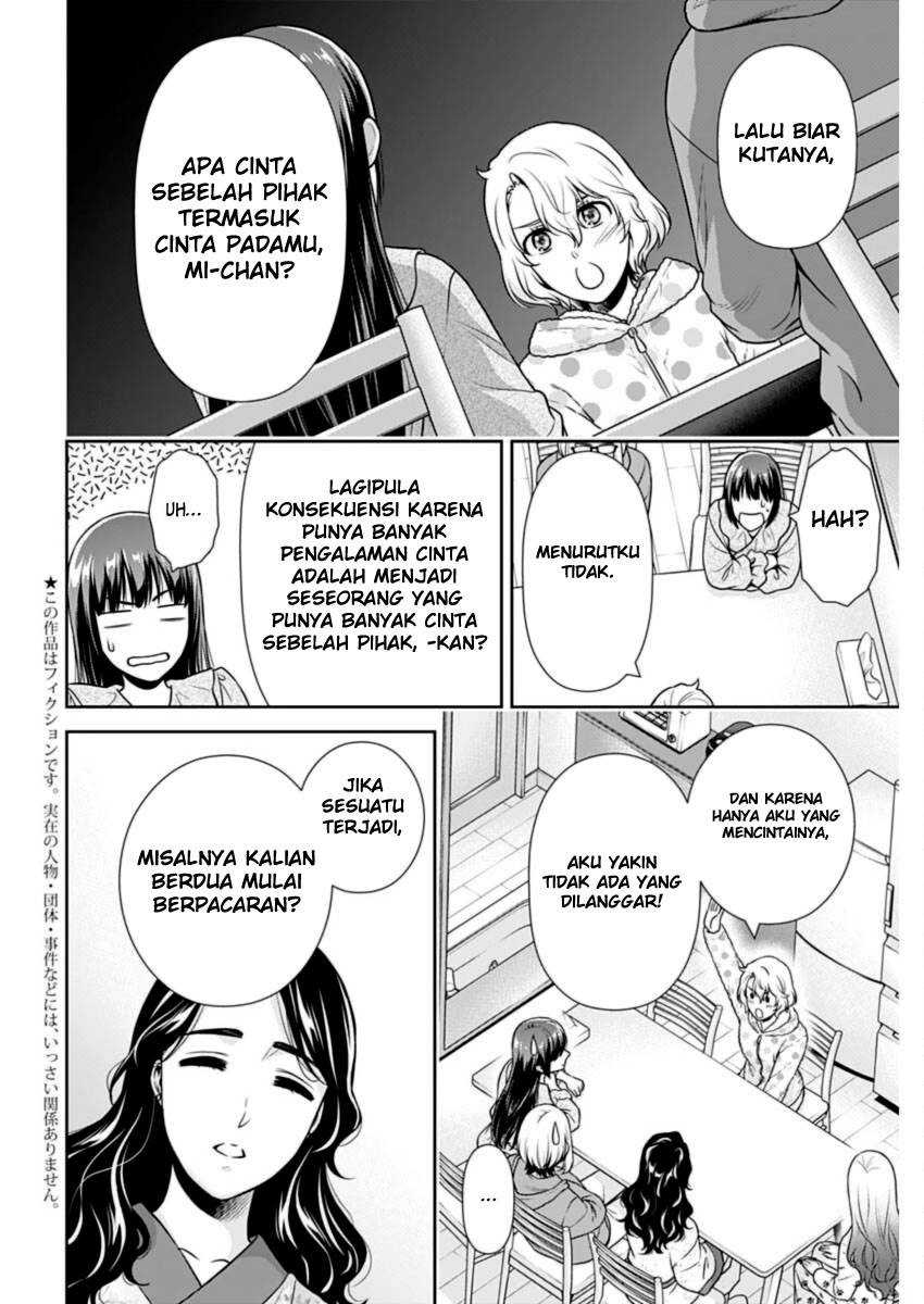 Issho ni Kurashite ii desu ka? Chapter 29 Gambar 3