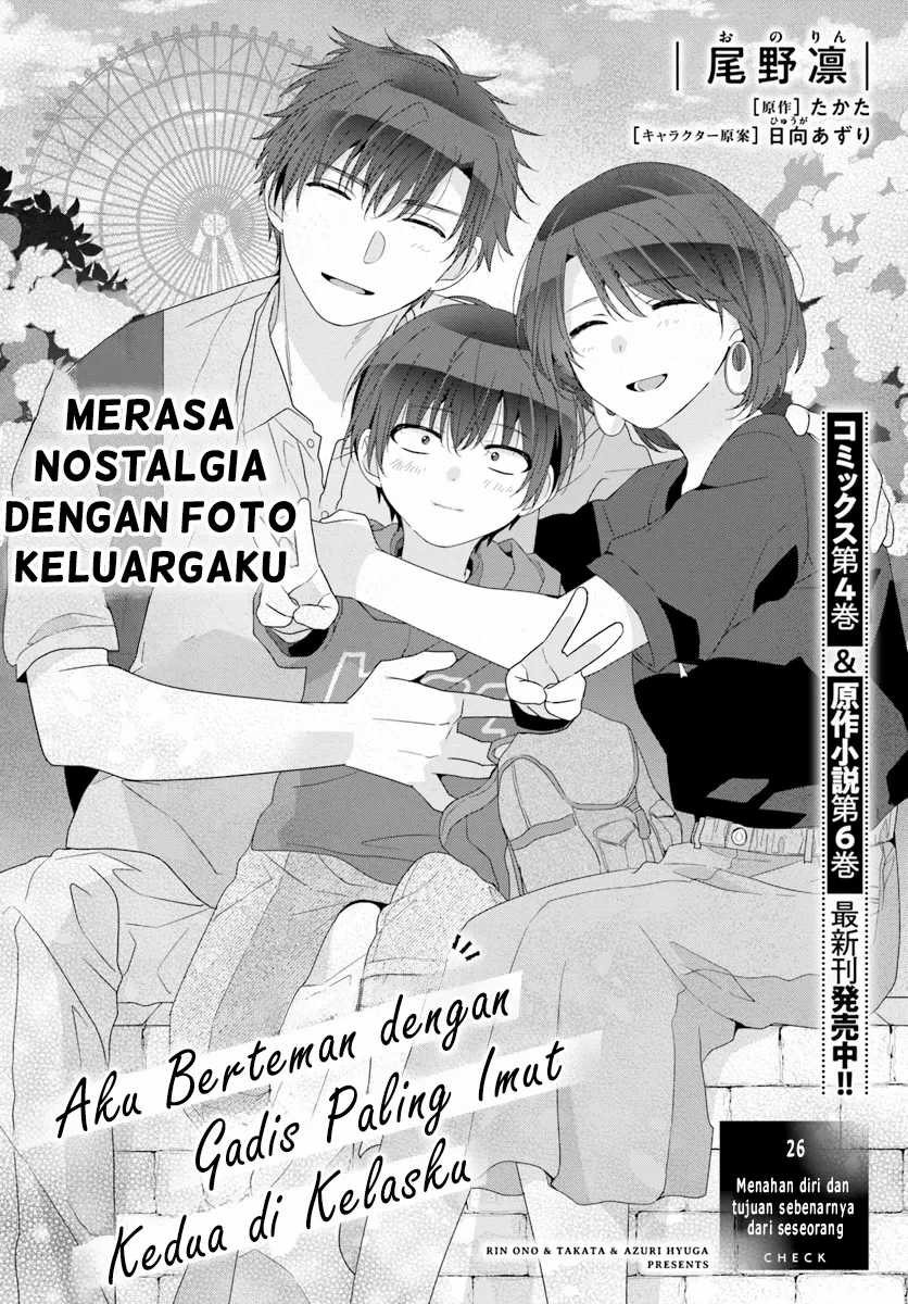 Baca  Class de 2 Banme ni Kawaii Onna no Ko to Tomodachi ni Natta Chapter 26 Gambar 2