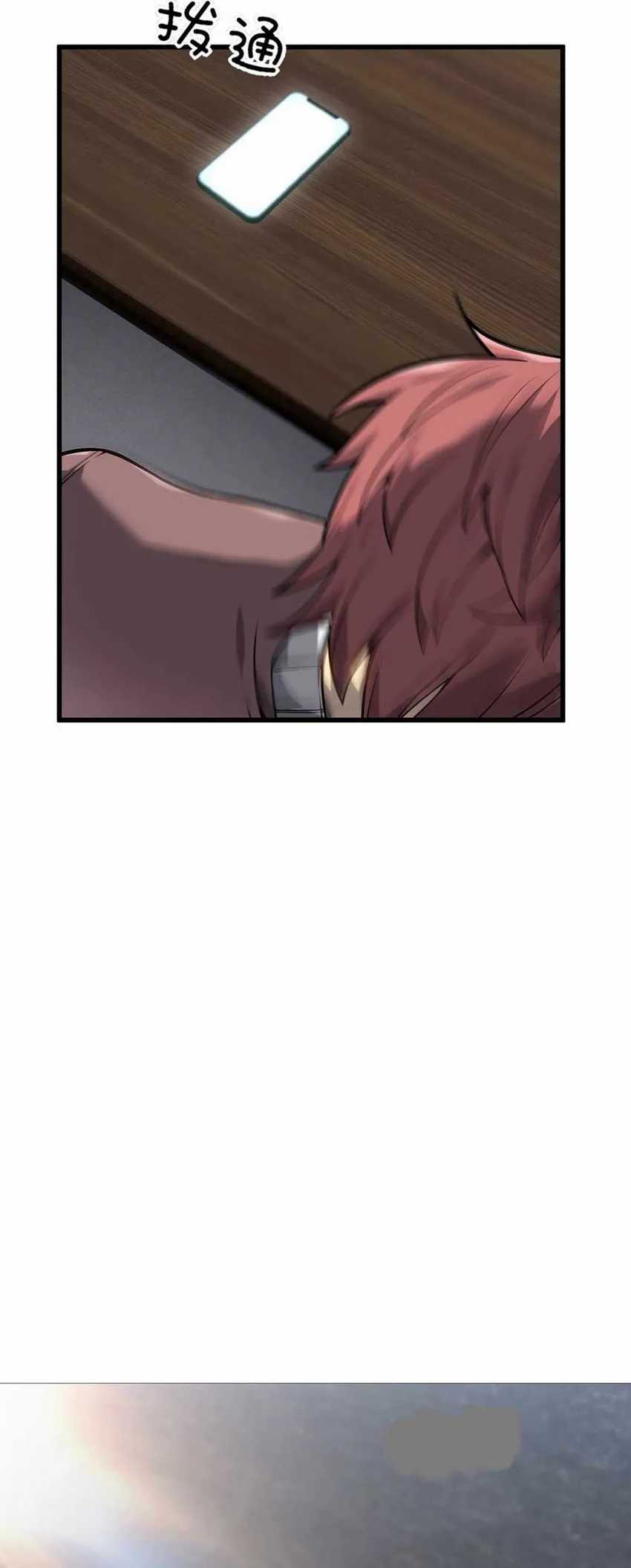 The Ruler of The Underworld Chapter 08 Gambar 12