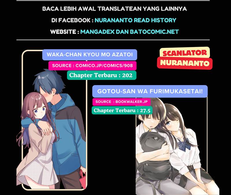 We Are Not Dating!! Chapter 67 Gambar 6