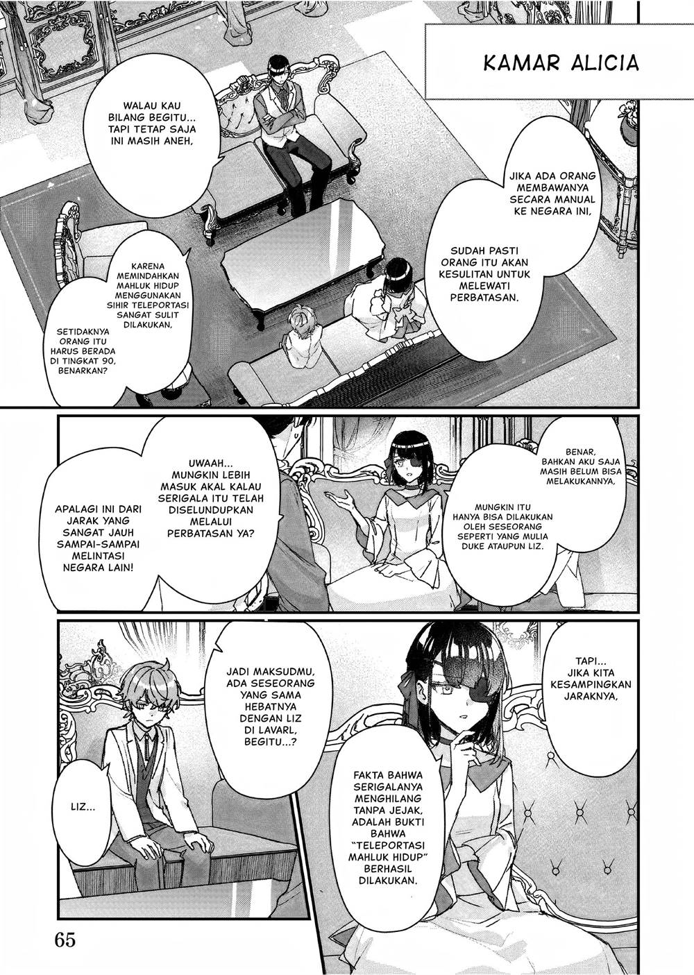 Rekishi ni Nokoru Akujo ni naru zo: Akuyaku Reijou ni naru hodo Ouji no Dekiai wa Kasoku suru you desu! Chapter 23 Gambar 10