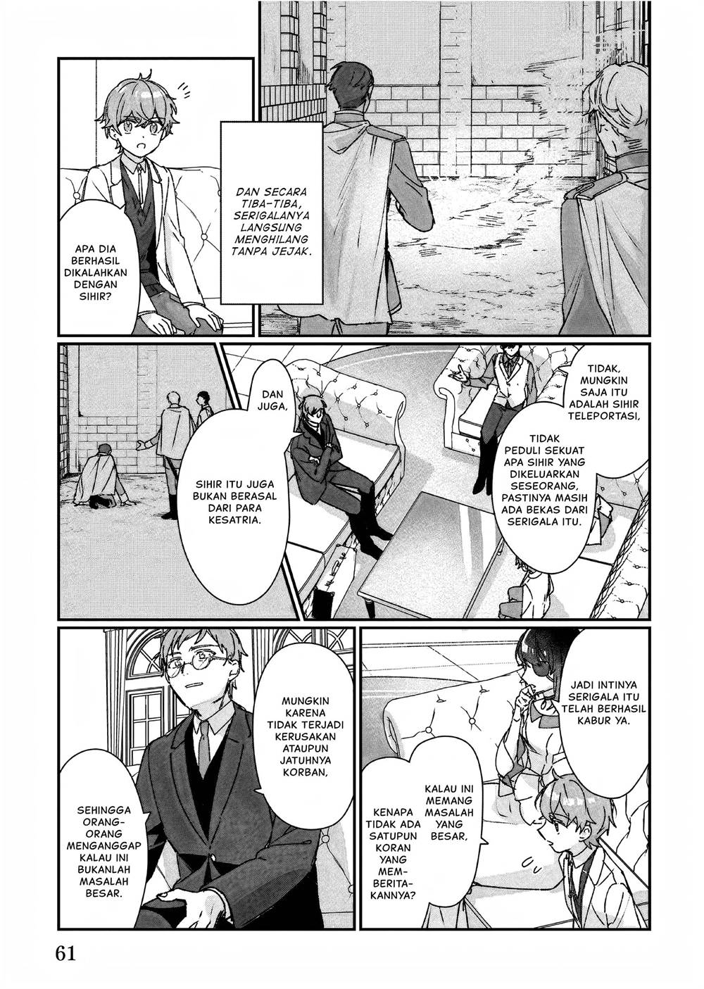Rekishi ni Nokoru Akujo ni naru zo: Akuyaku Reijou ni naru hodo Ouji no Dekiai wa Kasoku suru you desu! Chapter 23 Gambar 6