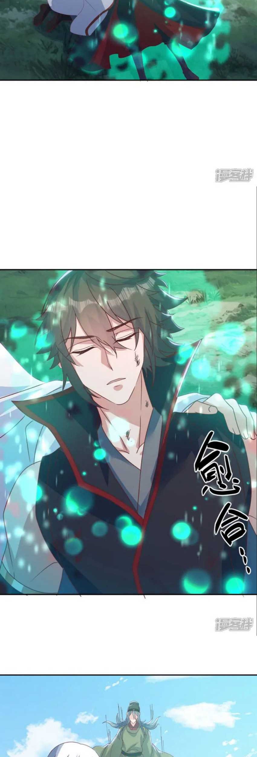 Peerless Soul Chapter 663 Gambar 9
