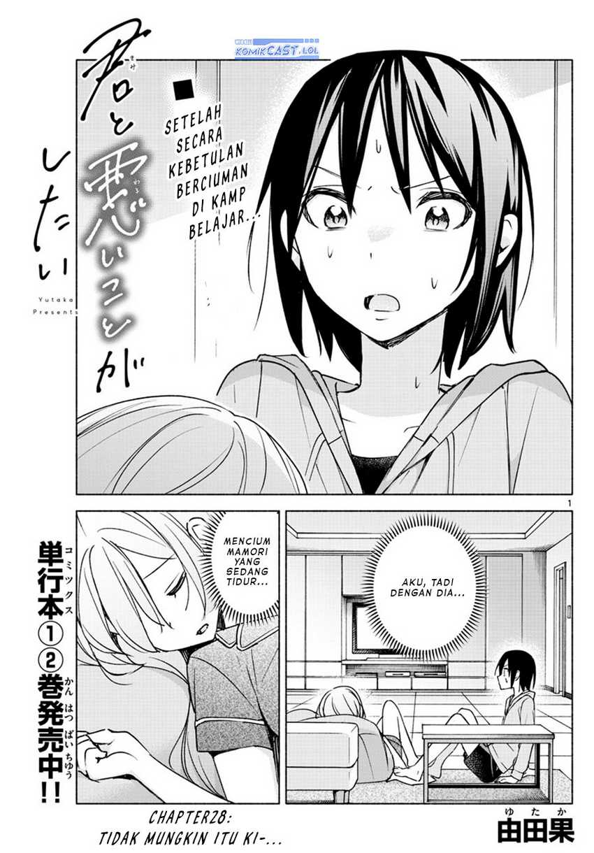 Baca Manga Kimi to Warui Koto ga Shitai Chapter 28 Gambar 2