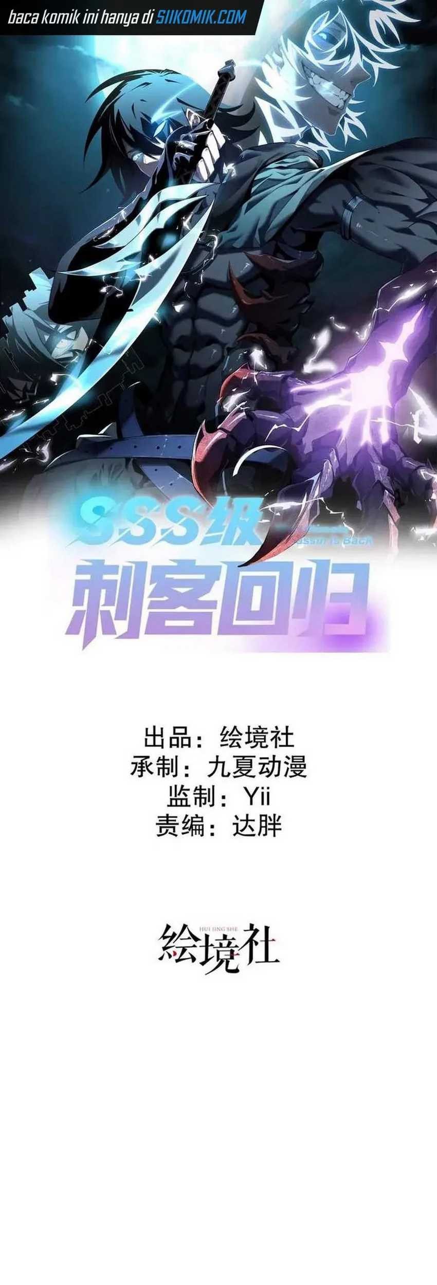 The Ultimate Assassin Is Back Chapter 08 Gambar 3